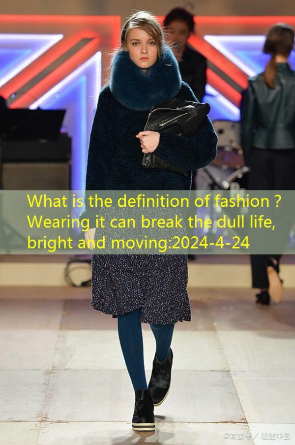 What is the definition of fashion？Wearing it can break the dull life, bright and moving